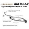 Блесна колеблющаяся BLUE FOX MORESILDA HOLOGRAPHIC 22 /02 Silver Red MSH22H-02